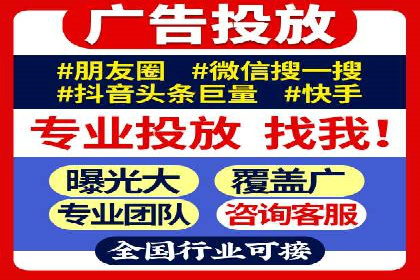 推广信息流广告的精准投放策略案例分享
